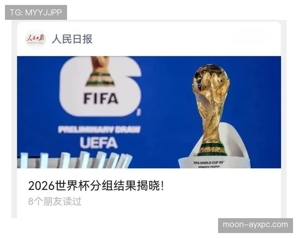 2026世界杯每个小组会淘汰几支球队 2026世界杯每个小组会淘汰几支球队
