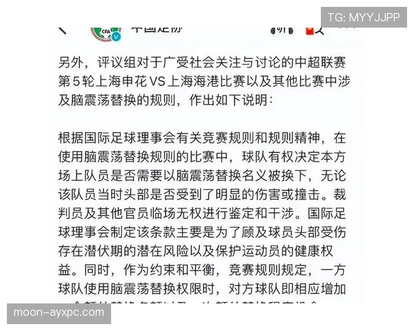换人次数限制规则拆解:比赛中到底允许几次换人变动? 换人次数限制规则拆解:比赛中到底允许几次换人变动?